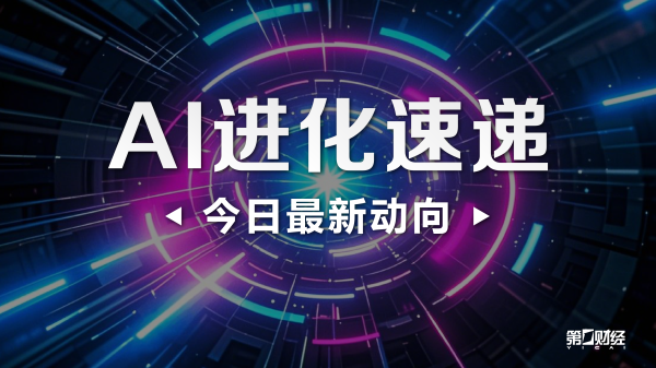 专业配资实操盘 上合组织：强烈谴责以色列对伊朗发动的军事打击