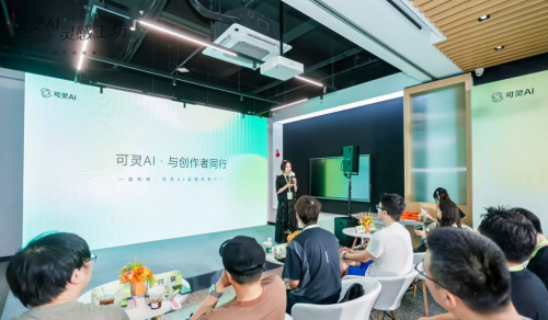 配资的论坛  可灵AI将推出可图2.1新模型和“灵动画布”等功能